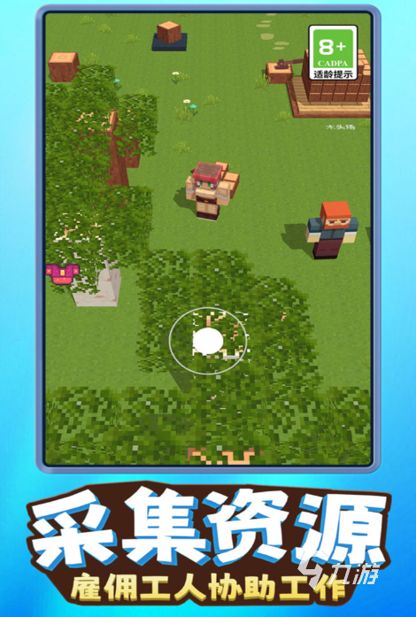 耐玩的沙盒生存类游戏top5 经典的沙盒生存类游戏排行2025