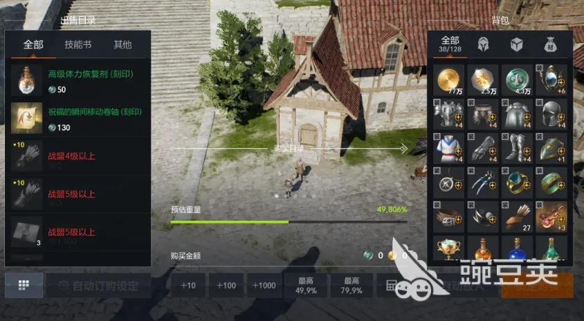 天堂2盟约战盟有什么用 天堂2盟约战盟系统详解