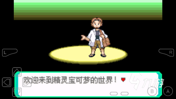 口袋妖怪系列游戏大全推荐 2025人气高的口袋妖怪系列游戏盘点