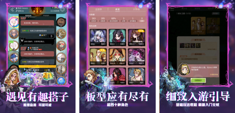 有趣的10个最火团建小游戏下载推荐 好玩的团建游戏盘点2025截图