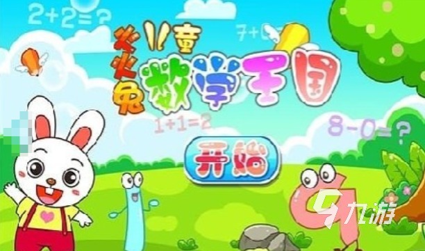 流行的单机儿童游戏下载 免费的儿童向游戏推荐2025