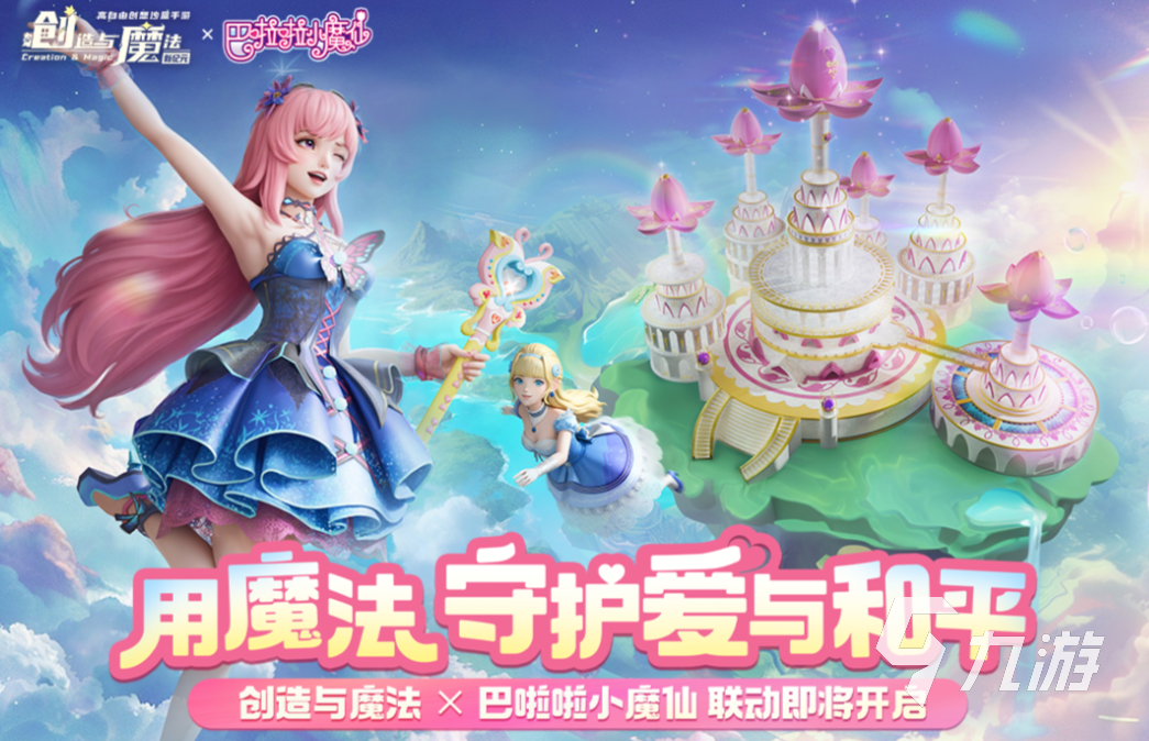 耐玩的沙盒生存类游戏top5 经典的沙盒生存类游戏排行2025