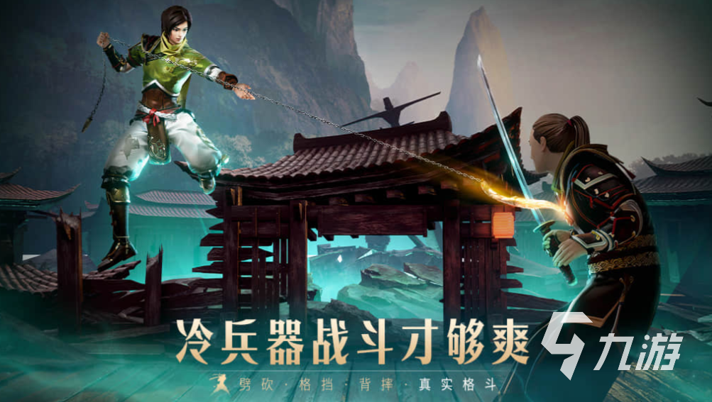 经典的二人对战游戏下载推荐 热门的双人对战游戏有哪些2025