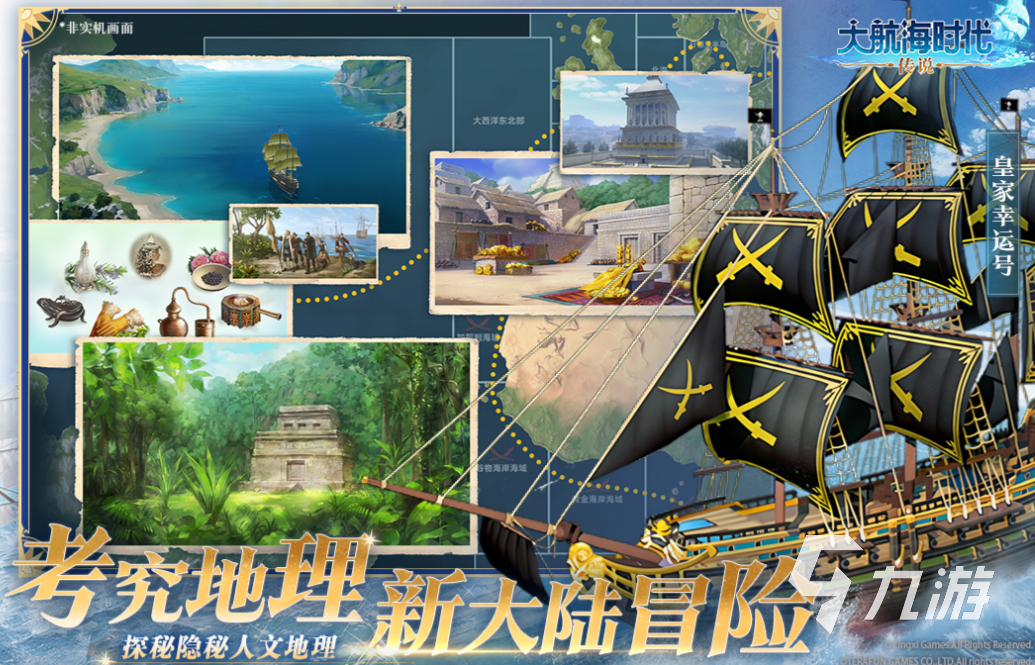 受欢迎的大海游戏有哪些 人气较高的大海游戏合集2025