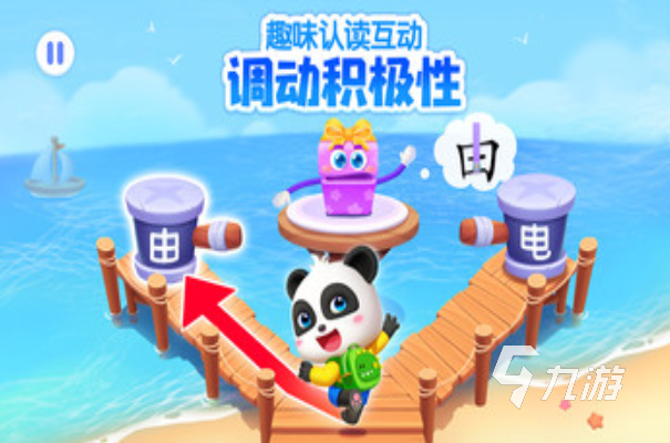 2025儿童游戏大全6—10岁有哪些 必玩的儿童游戏下载分享