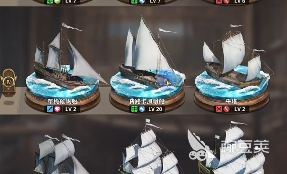 大航海时代起源跑商配置介绍 大航海时代起源跑商攻略