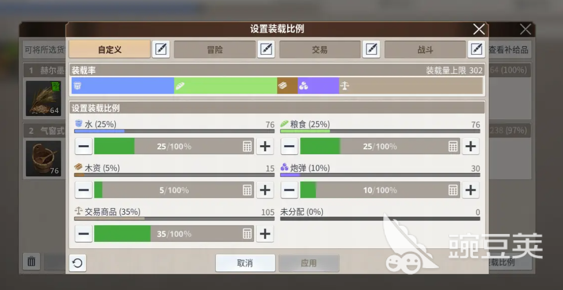 大航海时代起源平民玩家怎么玩 大航海时代起源平民攻略
