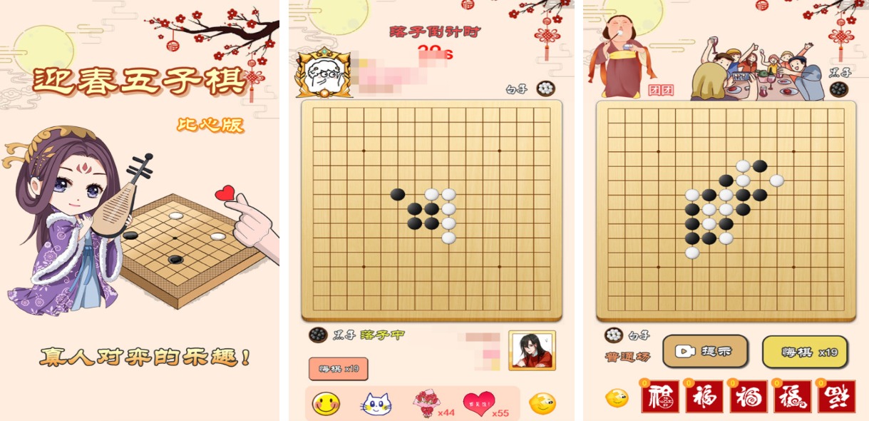 经典的二人对战游戏下载推荐 热门的双人对战游戏有哪些2025截图