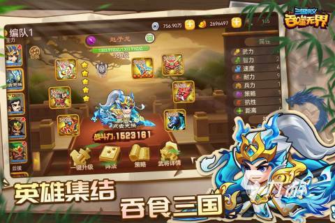2025有趣的三国演义游戏下载 好玩的三国演义游戏盘点