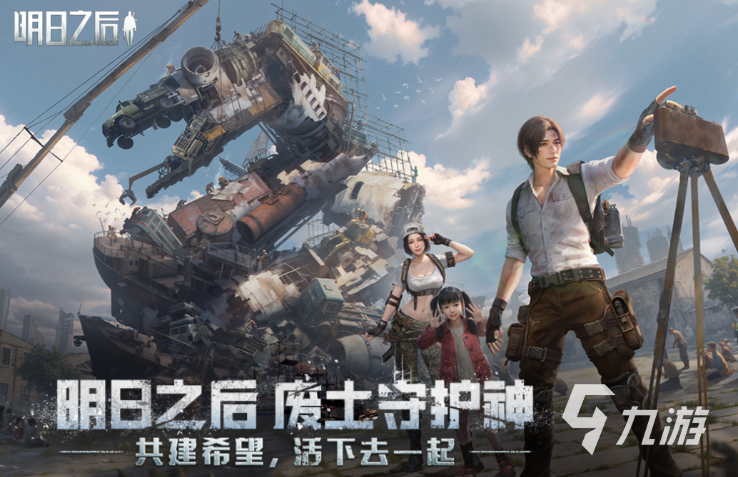 好玩的网游推荐 有趣的网游盘点2025