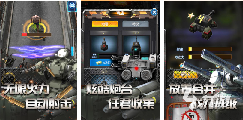 2025热门丧尸单机策略手游推荐 免费畅玩高人气末日生存游戏