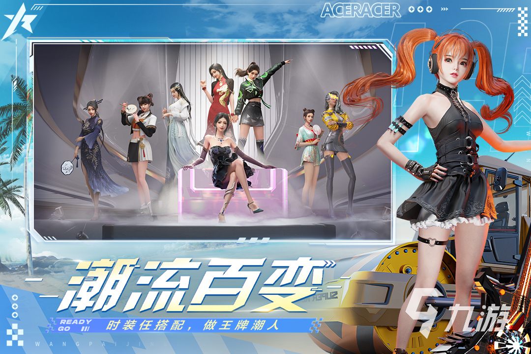 2025热门赛车手游推荐：高人气趣味性强的下载合集