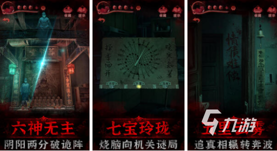 2025热门国产单机游戏推荐：精选高口碑手游排行榜