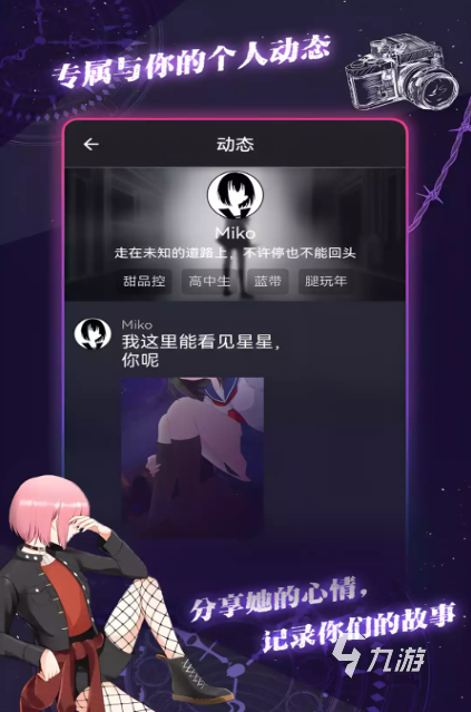 热门的聊天对话式游戏下载推荐 高人气的聊天对话式游戏下载分享2025