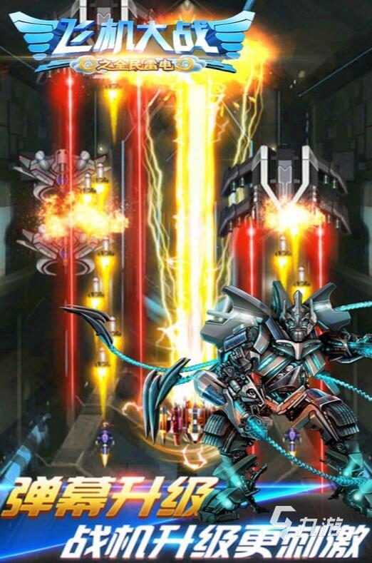 有趣的飞行游戏推荐 2025经典的飞行游戏大全