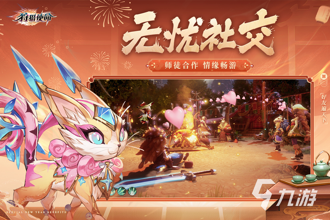 2025热门森林狩猎游戏推荐：沉浸式自由狩猎体验TOP精选