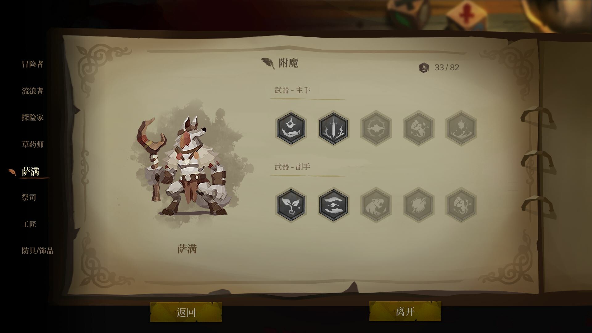 海平线：无尽旅程好玩吗 海平线：无尽旅程玩法简介