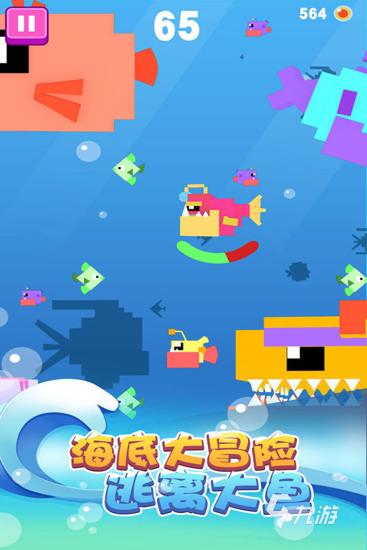 2025热门大鱼吃小鱼手游推荐:耐玩高人气海洋吞噬游戏汇总