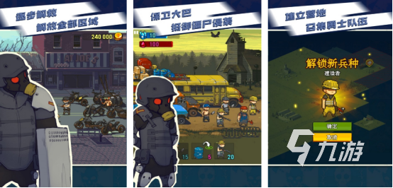 2025热门二次元丧尸手游推荐 人气僵尸题材手游合集