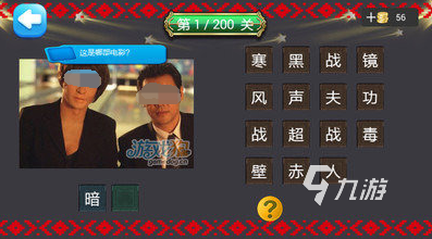 趣味无限的问答游戏推荐2025 人气最高的益智问答小游戏大全