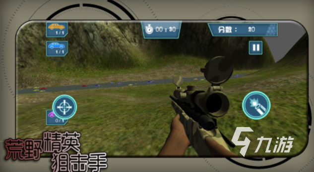 好玩的狙击小游戏有哪些 有趣的狙击游戏盘点2025
