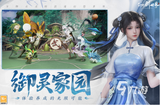 2025热门大型3D网络手游推荐:畅玩高人气MMORPG排行榜