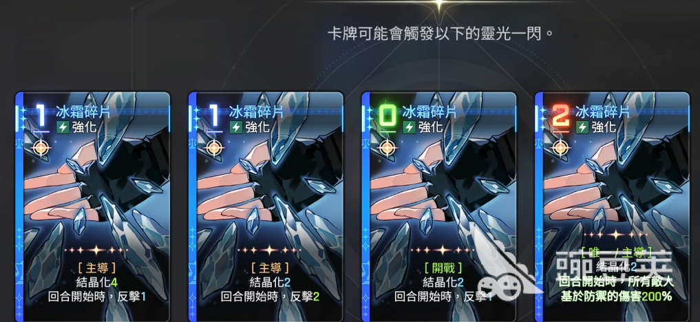 卡厄思梦境麦格纳培养攻略大全 卡厄思梦境麦格纳卡组装备推荐