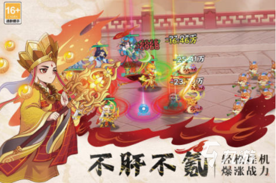 2025高人气国产手游推荐:必玩热门游戏排行榜TOP榜单