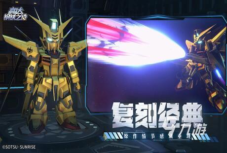 有趣的机甲射击游戏推荐 2025经典的机甲射击游戏大全