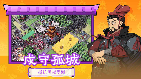 凉屋游戏大全 2025最受欢迎的凉屋游戏推荐截图