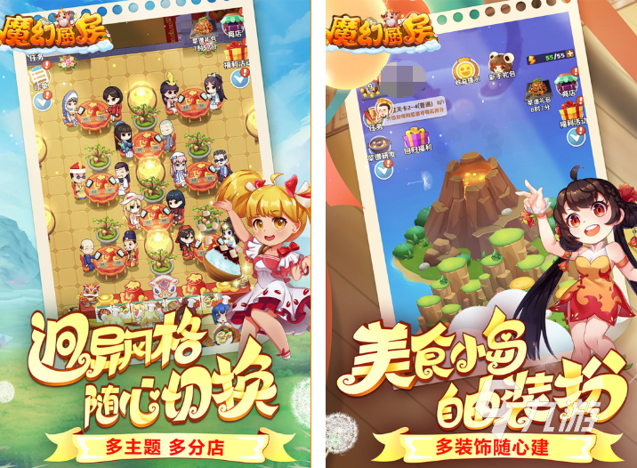 2025耐玩的厨房游戏推荐 好玩的烹饪类游戏排行榜