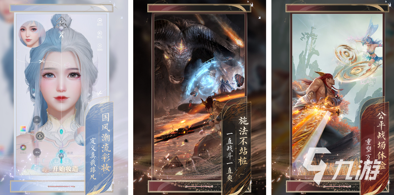 2025年值得期待的CG游戏推荐：沉浸式视觉盛宴盘点