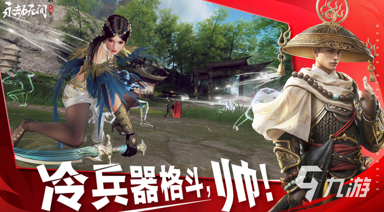 2024年热门手机游戏下载排行：年度最受欢迎手游TOP榜单