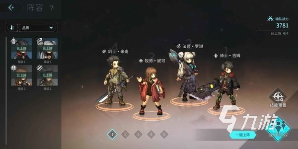 独特的2.5d游戏有哪些 2025好玩的2.5d游戏下载排行