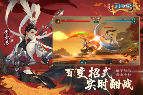 独特的2.5d游戏有哪些 2025好玩的2.5d游戏下载排行截图