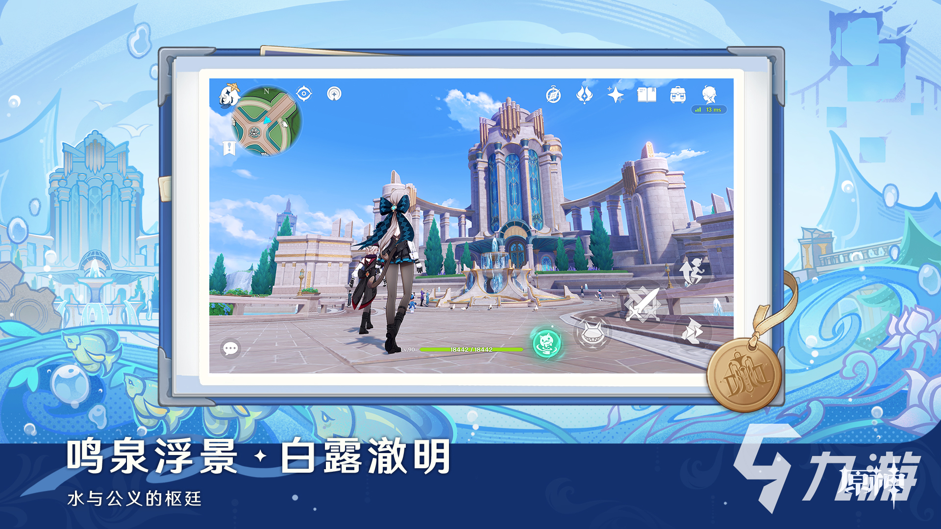 2025年TGA年度最佳手游盘点:高人气游戏推荐合集