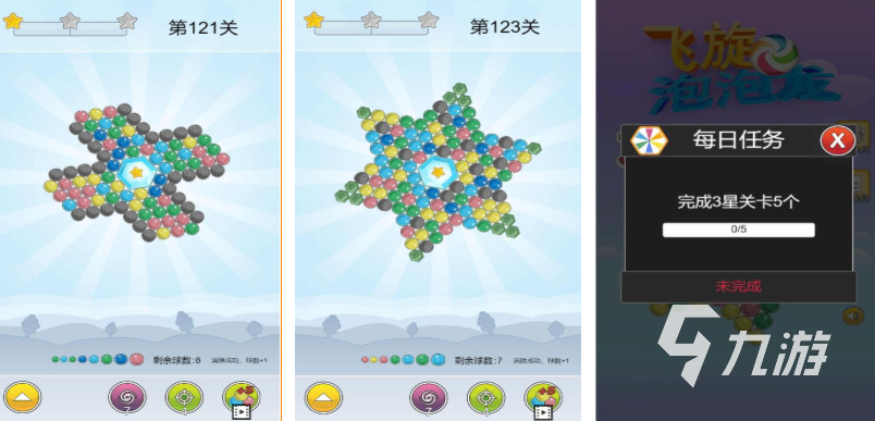 免费的q版泡泡堂游戏下载 流行的泡泡堂游戏前五2025