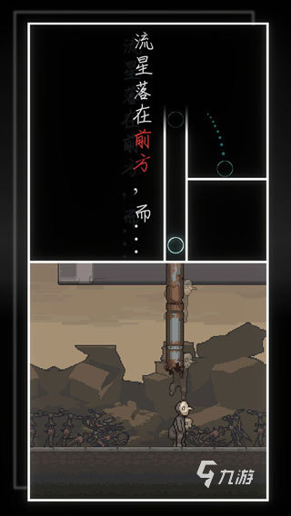 凉屋游戏大全 2025最受欢迎的凉屋游戏推荐