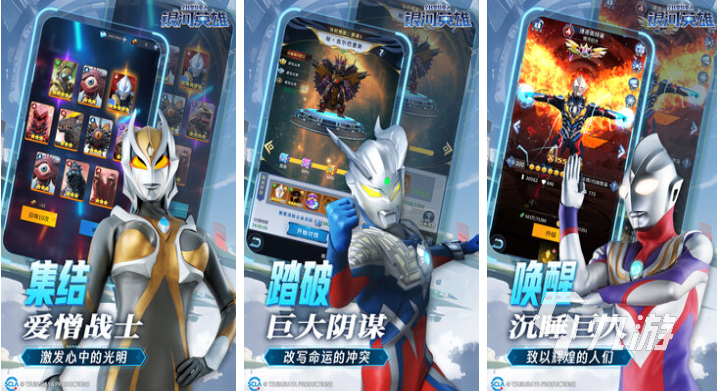 2025热门奥特曼闯关游戏推荐:十大必玩动作冒险手游盘点