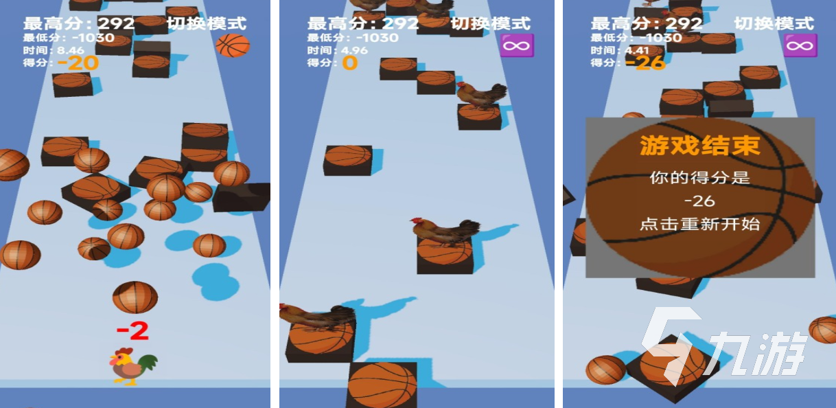 流行的篮球单机游戏下载 免费的篮球游戏合集2025