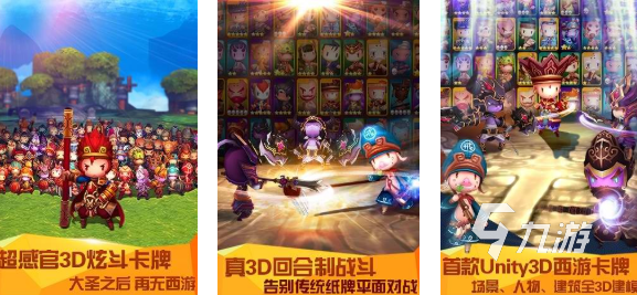 2025热门齐天大圣游戏推荐 免费下载畅玩经典西游题材手游