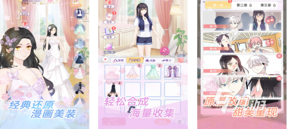 能恋爱结婚的虚拟游戏叫什么 有趣的结婚恋爱游戏盘点2025