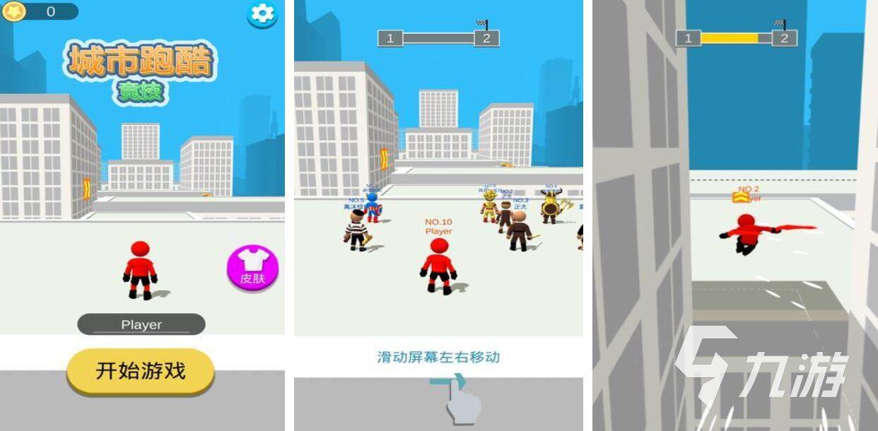 训练专注力的小游戏都有哪些 经典的训练专注力游戏推荐2025