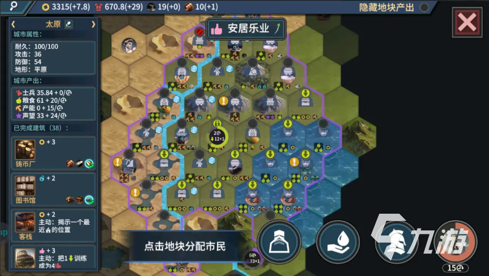 2025热门十字军题材单机游戏推荐 合集与经典作品大全