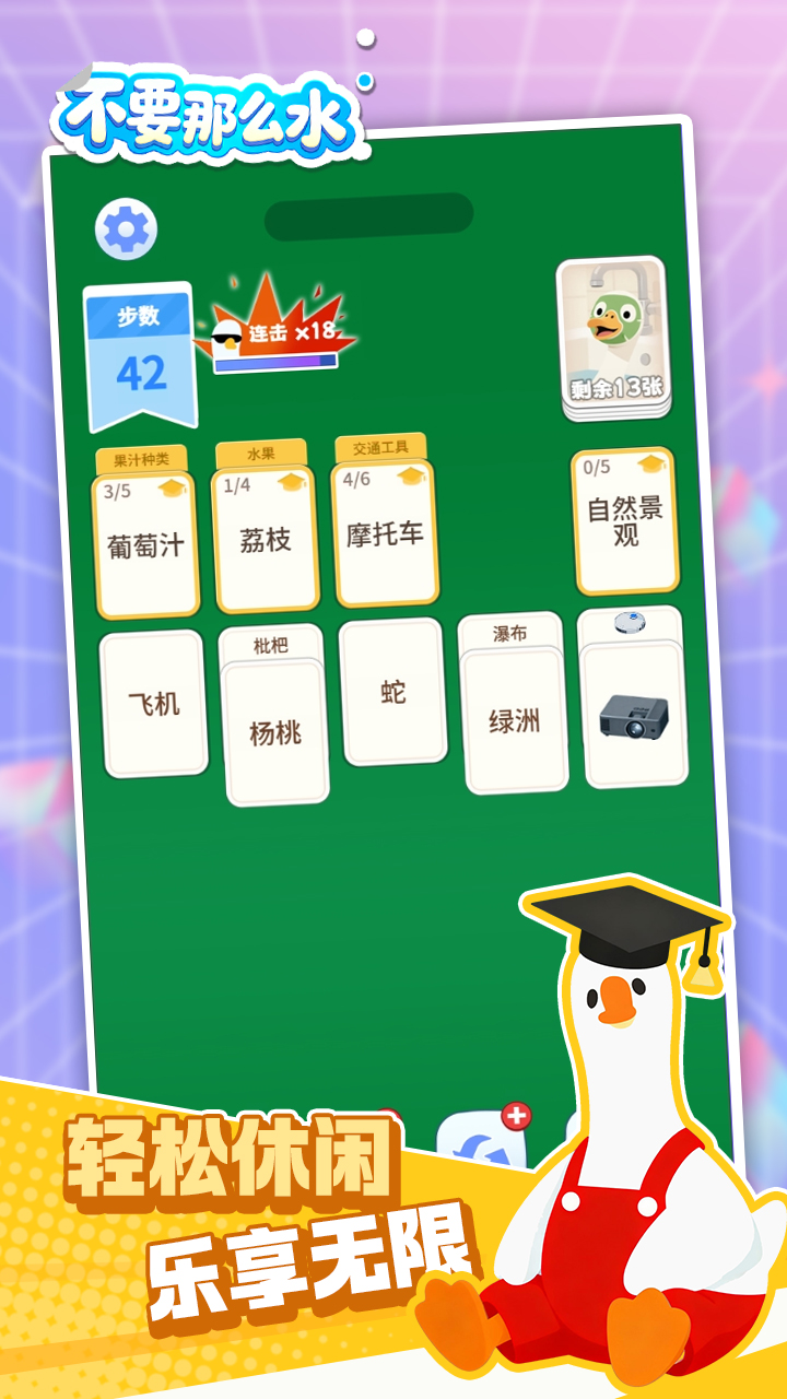 不要这么水什么时候出 公测上线时间预告