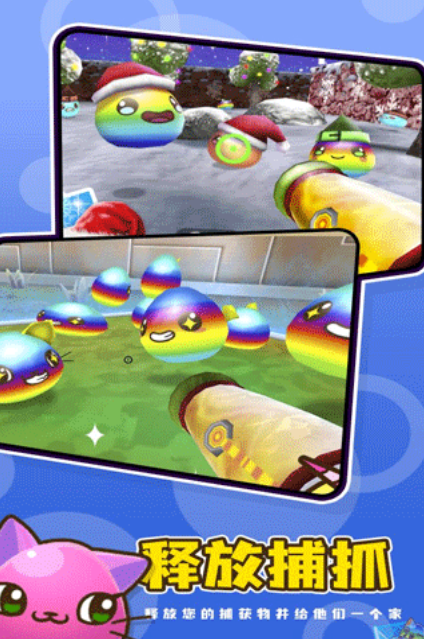 2025流行的史莱姆游戏分享 耐玩的史莱姆游戏前五截图