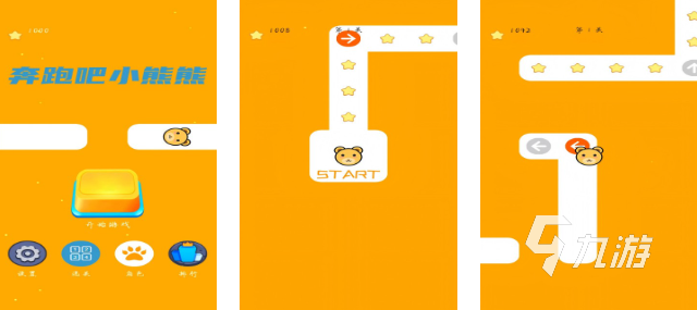 2025热门小熊游戏推荐：好玩的小熊主题手游排行榜精选