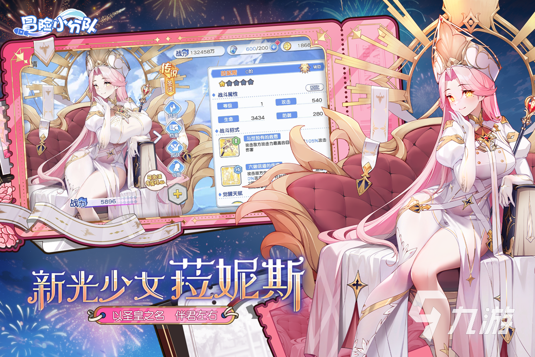 2025高耐玩冒险类游戏推荐：精选十大必玩探险作品