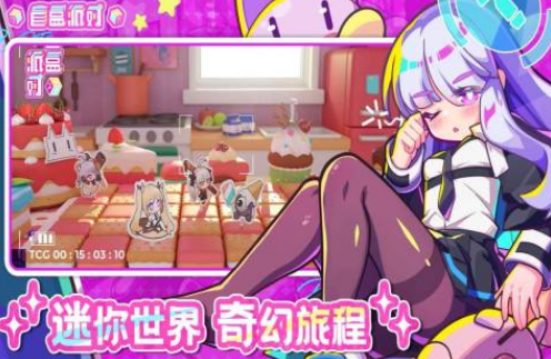 好玩的游戏盲盒手游有哪些 2025流行的盲盒手游下载推荐截图