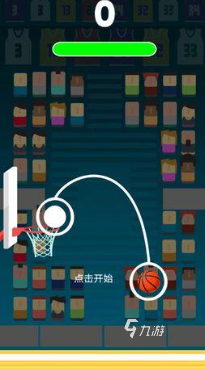 流行的篮球单机游戏下载 免费的篮球游戏合集2025